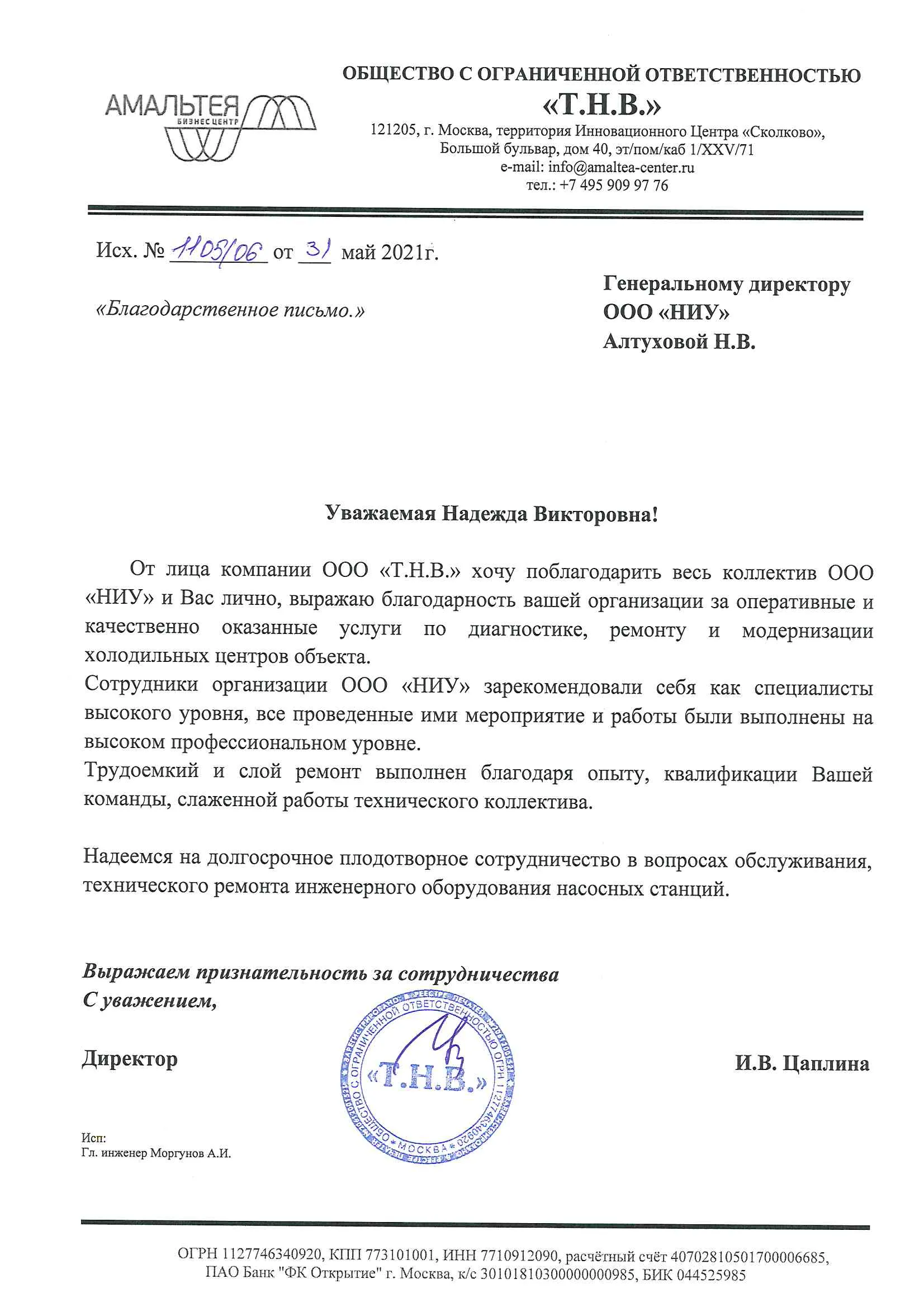 Ремонт насоса Беламос своими руками: выявление и устранение причин поломки